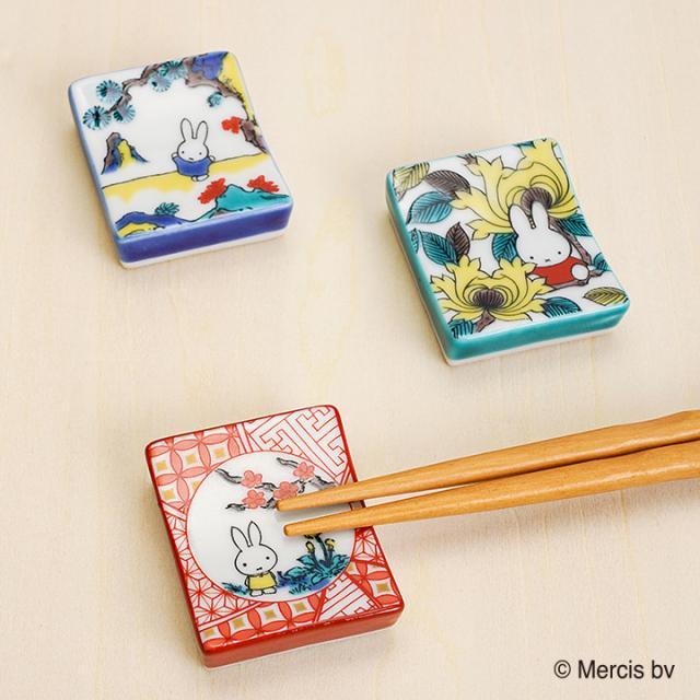 九谷焼 ミッフィー 箸置き 和食器 九谷焼 箸置き 人気 ギフト 贈り物 プレゼント 結婚祝い 内祝い お祝い の通販はau Pay マーケット 使う 贈る 九谷焼ショップ陶らいふ