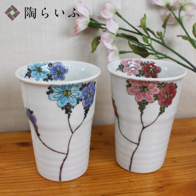 九谷焼 ペアフリーカップ 花木 岡田絹代 送料無料 和食器 フリーカップ ペア 人気 ギフト セット 贈り物 結婚祝い 内祝い お祝い の通販はau Pay マーケット 使う 贈る 九谷焼ショップ陶らいふ