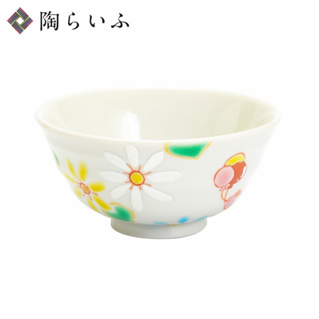 九谷焼 小飯碗 姫碗 陽だまり 東 真理子 和食器 茶碗 ご飯茶碗 女性用 子供用茶碗 子供食器 人気 ギフト 贈り物 出産祝い 内祝い お祝の通販はau Pay マーケット 使う 贈る 九谷焼ショップ陶らいふ 九谷焼 小飯碗 姫碗 陽だまり 東 真理子 和食器 茶碗 ご飯茶碗 女性用 子供用茶碗 子供食器 人気 ギフト 贈り物 出産祝い 内祝い お祝の通販はau Pay マーケット 使う 贈る 九谷焼ショップ陶らいふ