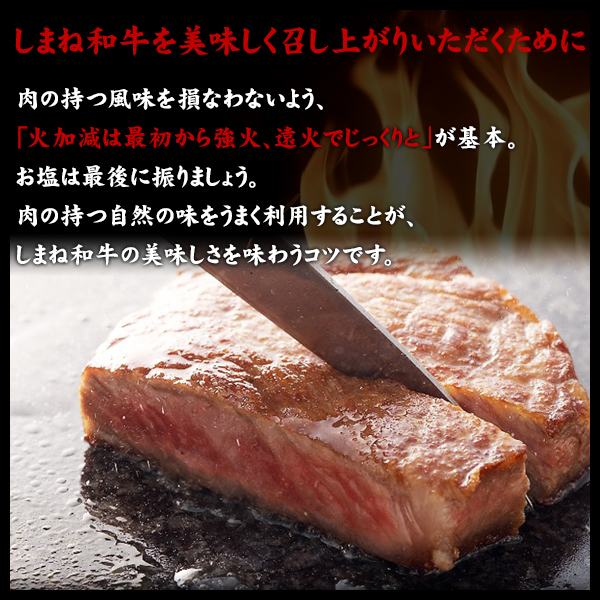 しまね和牛（島根和牛）サーロインステーキ240g×2枚 国産 牛肉 国産牛 和牛 黒毛和牛 最高級 特選 厳選 送料無料（北海道・沖縄を除く）