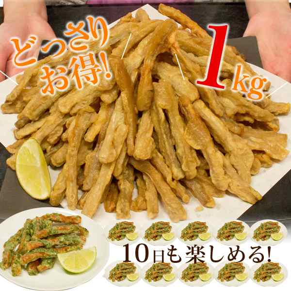 PAY　au　無添加”特上さつま揚げ「出雲国の黄金揚げ」1kg（500g×2袋）　風味絶佳.山陰　マーケット　PAY　送料無料（北海道・沖縄を除く）の通販はau　選べる7種　マーケット－通販サイト