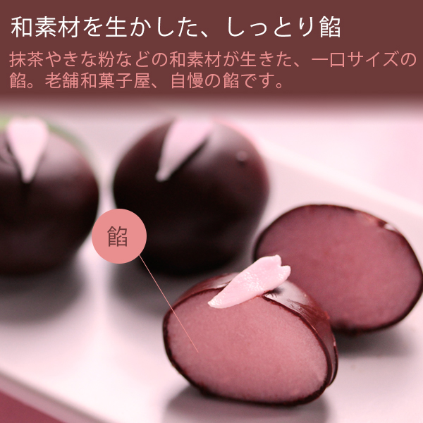 ホワイトデー お返し ギフト 和トリュフ Izumo5個入 ネット限定 プレゼント お菓子 チョコ かわいい おもしろ 子供 ランキング ホワイの通販はau Pay マーケット 風味絶佳 山陰