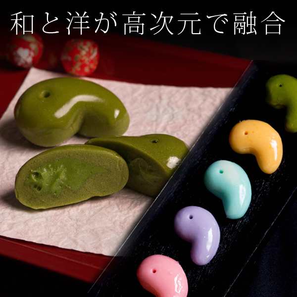 ホワイトデー お返し ギフト 神秘的和チョコ Magatama8個入 プレゼント お菓子 チョコ かわいい おもしろ 子供 ランキング W Ninki W の通販はau Pay マーケット 風味絶佳 山陰