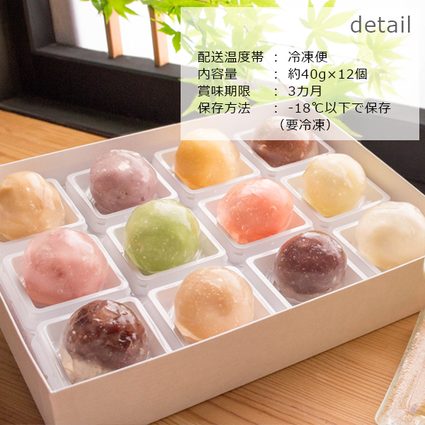 お中元 ギフト 夏季限定 神話の国の贈り物 匠の十二撰 出雲国の水まんじゅう 和菓子 スイーツ 送料無料 北海道 沖縄を除く の通販はau Pay マーケット 風味絶佳 山陰