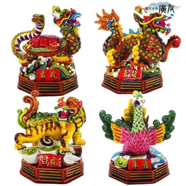 四神獣 四聖獣 四神 四獣 龍神 玄武 白虎 朱雀 ご利益 瑞獣 密教