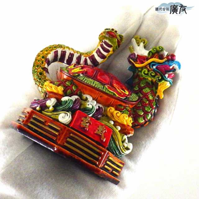 風水 風水置物 風水グッズ 四神 四神獣 玄武 朱雀 白虎 龍の置物 風水 風水置物 風水グッズ 四神 四神獣 玄武 朱雀 白虎 龍の置物