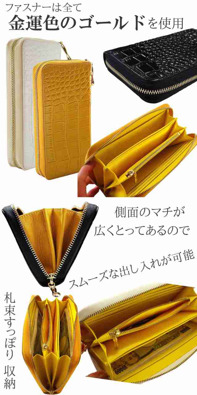 クロコダイル長財布 金運財布 開運長財布 風水財布 本革 大容量 (金運祈願幸福の風水万倍長財布クロコダイル牛本革製タイガーアイチャーム付) 財布  メンズ レディース 一粒万倍日 天赦日 風水 2024の通販はau PAY マーケット - 風水火山 | au PAY マーケット－通販サイト