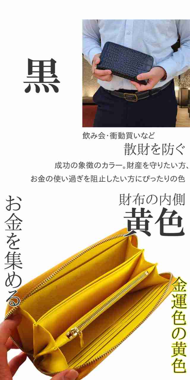 クロコダイル長財布 金運財布 開運長財布 風水財布 本革 大容量 (金運祈願幸福の風水万倍長財布クロコダイル牛本革製タイガーアイチャーム付) 財布  メンズ レディース 一粒万倍日 天赦日 風水 2024の通販はau PAY マーケット - 風水火山 | au PAY マーケット－通販サイト