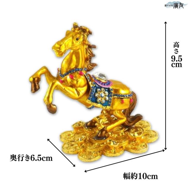 馬の置物 置き物 みかげ石 風水 縁起物 開運 運気 金運 アップ 馬の置物 風水 風水置物 風水グッズ 開運 開運グッズ ラインストーン