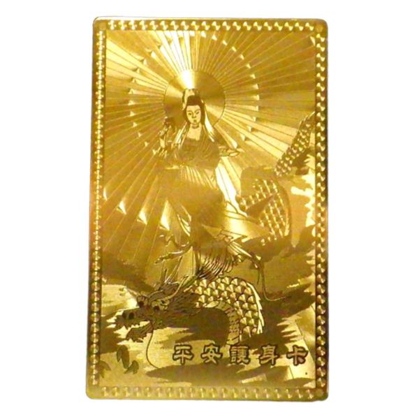 龍神∞金龍王❇開運⭐お守り⭐縁起物⭐金運アップ⭐出世⭐臨時収入⭐仕事運⭐玉の輿 龍神∞金龍王開運お守り縁起物金運アップ出世臨時収入仕事運