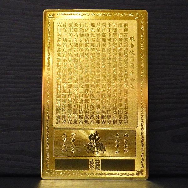 金運お守り 金運アップグッズ 金運アップ 龍神カード 龍神 龍