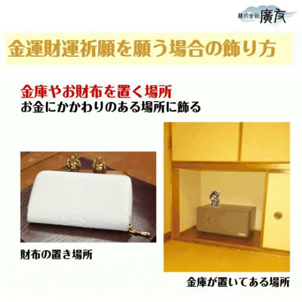 布袋様 布袋様置物 金運上昇 金運開運 金運アップグッズ 七福神 置物 風水グッズ 風水 風水インテリア ハッピーブッダ happy buddha  statの通販はau PAY マーケット - 風水火山 | au PAY マーケット－通販サイト