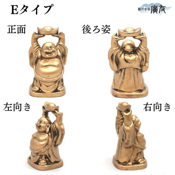 七福神 布袋様 置物 イエロー ストーン 翡翠 風水 インテリア 布袋様