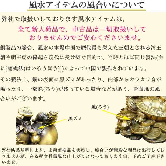 2021最新作】 NO-4ランキング入賞30位 <br>風水の開運水杯 盃 <br>龍やヒキュウ ヤアズなどにお水をあげる<br>風水グッズ  開運アイテムの置物 金杯