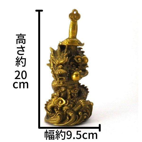 龍の置物 龍 置物 龍グッズ 剣龍と水杯のセット 銅製 風水 玄関 五本爪 