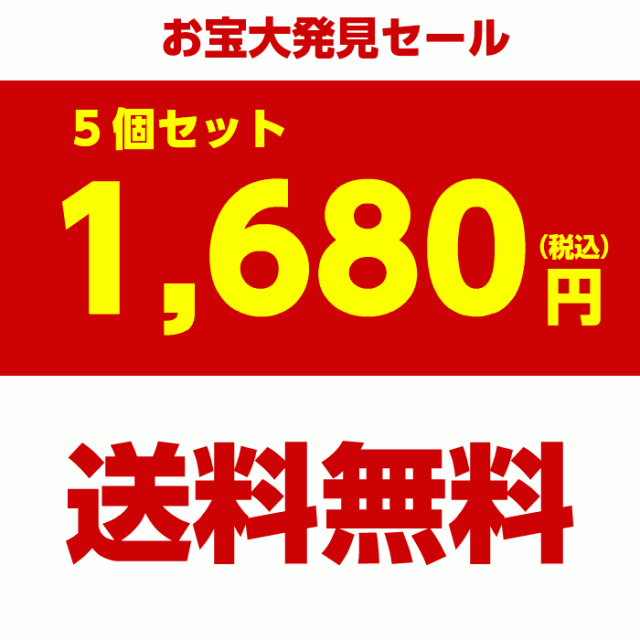 送料無料 訳アリ 返品・交換不可 選べる 風水 食器 5個セット 福袋