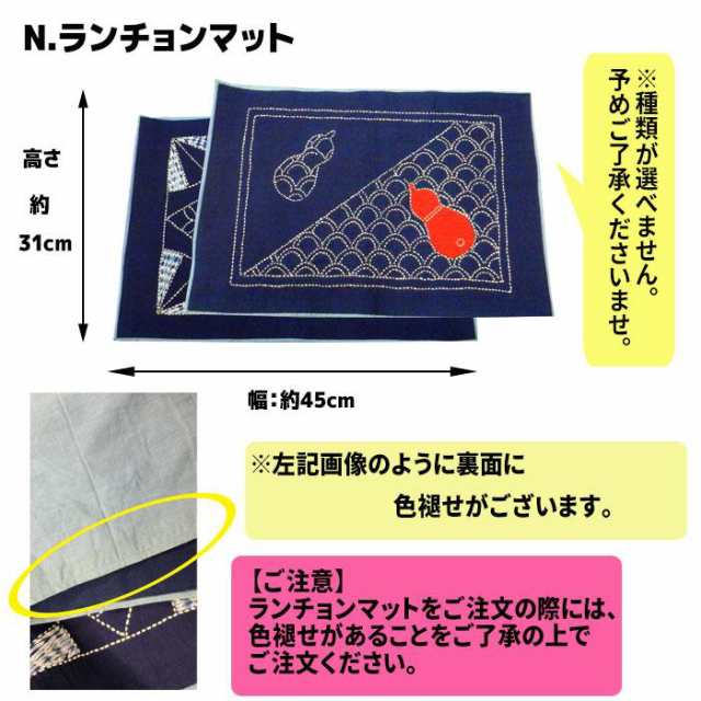 送料無料 訳アリ 返品・交換不可 選べる 風水 食器 5個セット 福袋