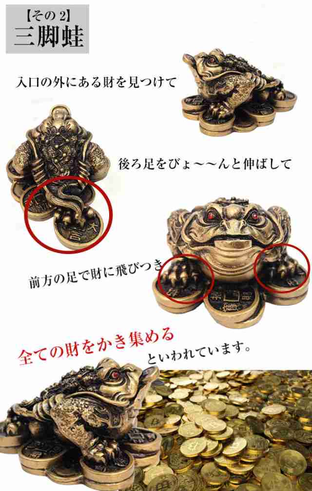 龍の置物 龍置物 龍神 龍神様 玄関 風水 龍 カエルの置物 麒麟置物 風水グッズ 風水置物 風水インテリア 開運 開運グッズ 開運置物 金龍 金運 金運アップグッズ 五本爪 ドラゴン 辰の置物 辰 ラッキーバッグ 福袋 2025 (まずはお部屋だけ 金運祈願福袋 5,555円セット)の通販は