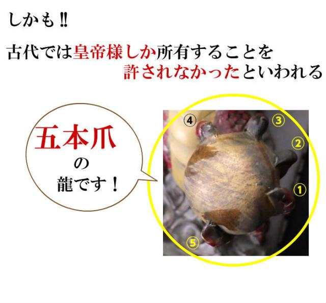 送料無料 風水グッズ 江龍 福袋 6 000円セット 龍 水杯 セット 赤龍セット 紅 赤 レッド ドラゴン 風水 龍 置物 玄関 龍の置物 風水 21の通販はau Pay マーケット 風水火山