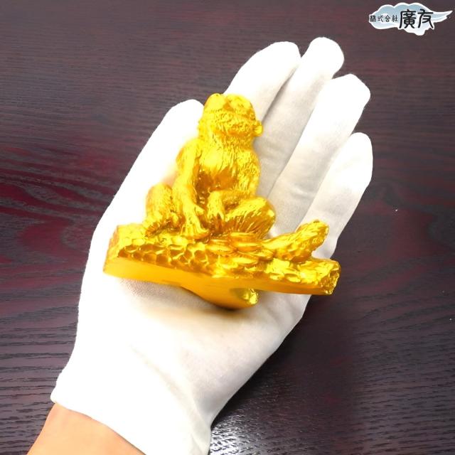 猿　置物　縁起物　黄色系　1.8-9kg 猿 置物 縁起物 黄色系 1.8-9kg