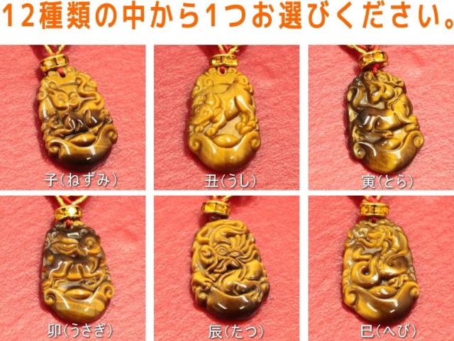 送料無料 金運祈願 風水 クロコダイル 財布 牛本革製 干支が選べるタイガーアイチャーム付 開運財布 風水財布 長財布 レディース 長の通販はau Pay マーケット 風水火山