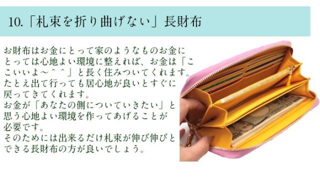 送料無料 金運祈願 風水 クロコダイル 財布 牛本革製 干支が選べるタイガーアイチャーム付 開運財布 風水財布 長財布 レディース 長の通販はau Pay マーケット 風水火山