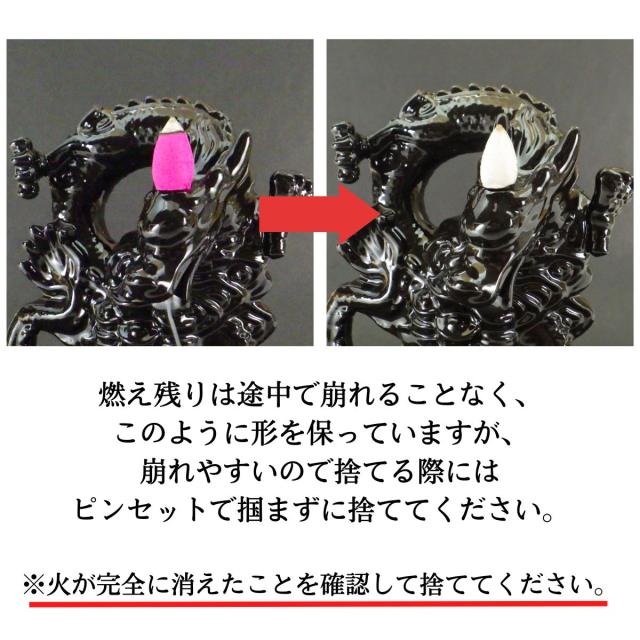 倒流香炉 香炉 龍 陶器 逆流香炉 お香セット お香アロマ お香 浄化 龍の置物 龍神 龍神様 風水置物 風水グッズ 風水インテリア 開運グッズ 風水 2026 (招財福煙青龍倒流香炉 倒流香付) 送料無料_14