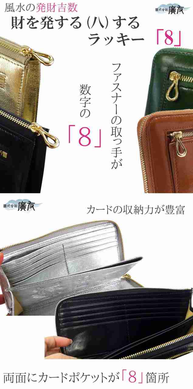 薄さ0.8cmタッセル付き財布】レディース長財布 スリム L字