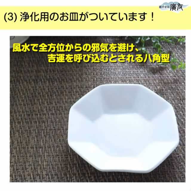浄化アイテム 委ねれ 3点セット 天然石 アーカンソー州 水晶