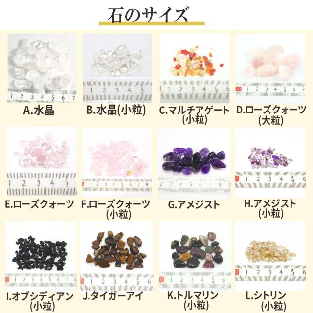 パワーストーン 浄化セット さざれ石 浄化 水晶 皿 水晶クラスター