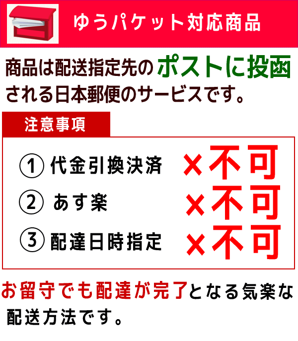 ☆未(ひつじ)年生まれの方専用開運護符☆霊符☆浄化☆幸運☆招福☆開運