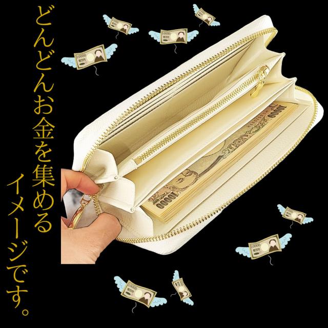 白蛇財布 金運財布 開運長財布 風水財布 長財布 白 風水 金運アップグッズ ヘビ柄財布 ラウンドファスナー 財布 本革 金運 メンズ レディース 大容量 財布 プレゼント 2026 (金運祈願風水白蛇長財布牛本革干支が選べるタイガーアイチャーム＆五姓財神カード付) 送料無料_9