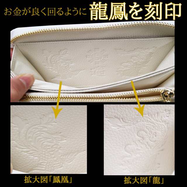 白蛇 長財布 [ 国産 日本製 メンズ レディース 長財布 使い