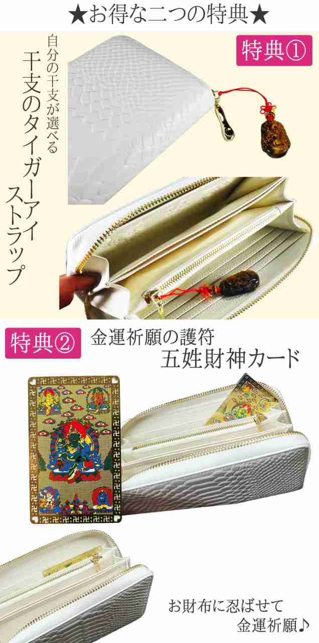 金運蛇柄財布!最強!宝くじ当たりました! (白蛇財布 金運財布 金運蛇柄財布!最強!宝くじ当たりました! (白蛇財布 金運財布