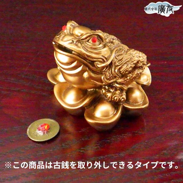 風水 カエルの置物 蛙置物 金色の置物 金運 金運アップグッズ 金