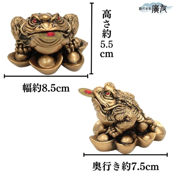 蛙置物 蛙置物 土楽庵 禅 zen042 akn4-1910 | 商品一覧