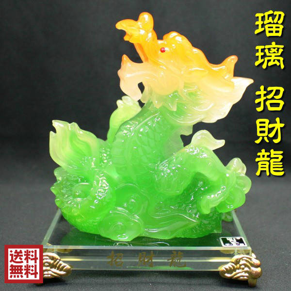 緑と金のドラゴン置物 楽天市場】【在庫限り】龍の置物 龍 ゴールドドラゴン -Ver3