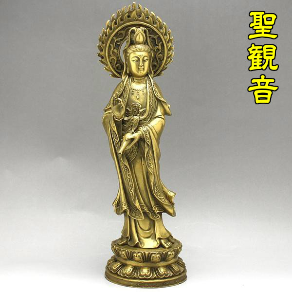 送料無料 風水グッズ 銅製聖観音 風水 お守り 菩薩 観音 聖観音菩薩