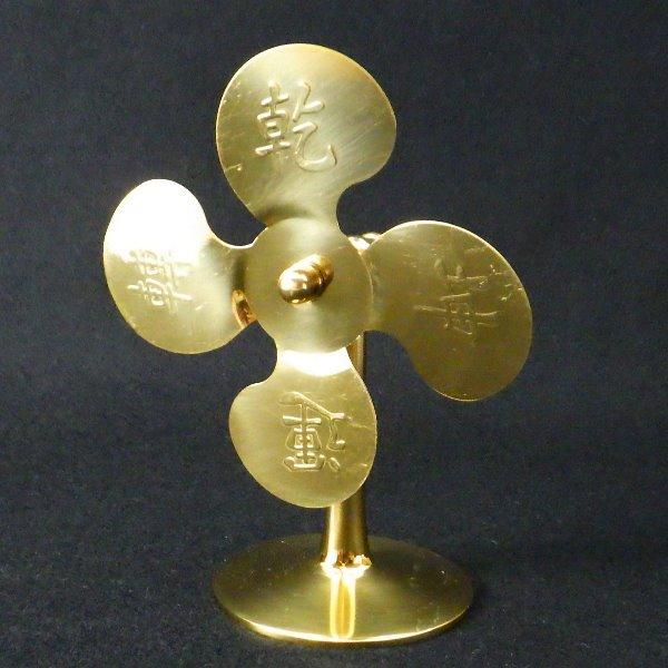 金運 置物 金運アップグッズ 金運グッズ 風水 風水置物 風水インテリア 風水グッズ 開運置物 開運グッズ 銅製品 招財 幸運グッズ 扇運機 2025 (風水 招財風車大) の通販は