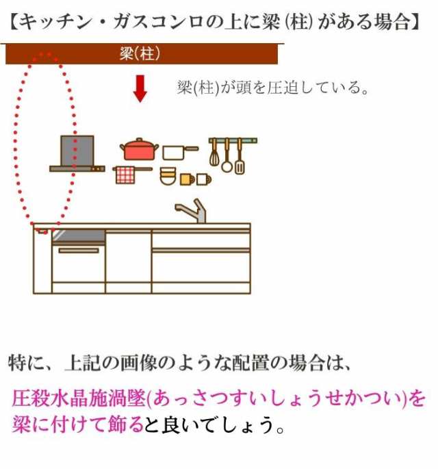 風水】圧殺水晶施渦墜(あっさつすいしょうせかつい)の通販はau PAY ...