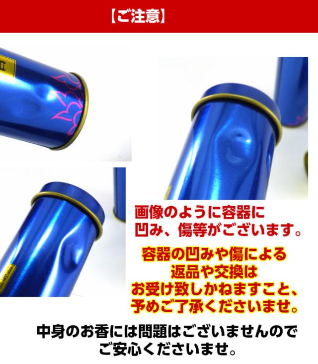 高級除障香 30本入りお香立て付 高級天然素材使用 浄化 魔除け 厄除け 癒し リラックス 無病息災 お香立て セット スティック おしゃれ 風水 2026  送料無料_4
