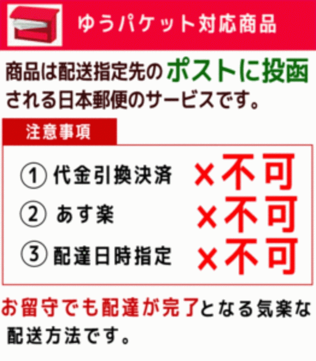 風水 お守り ひつじ年 未 干支別 開光護身符 金運祈願 開運祈願カード 風水 お財布に入る護符 お守り カード の通販はau Pay マーケット 風水火山