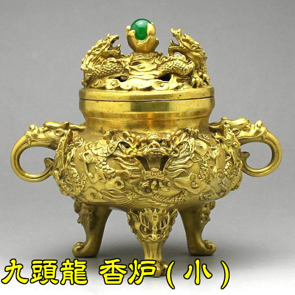銅製:龍脚香炉(小) 【公式通販】