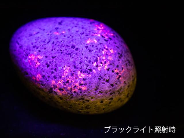 天然石 ユーパーライト 164.5g UVライト+ギャランティーカード付き
