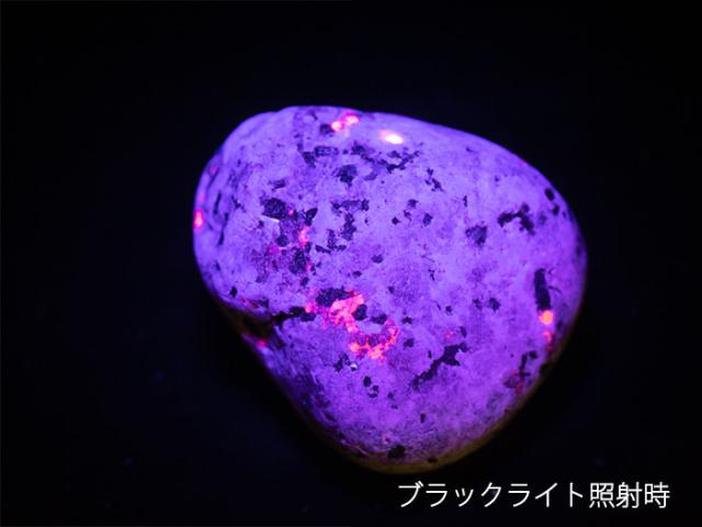 ユーパーライト 54g UVライト+ギャランティーカード付き 現物販売 燃えるように光る石 スペリオル湖占い 風水 石 天然石 パワーストーン 送料無料