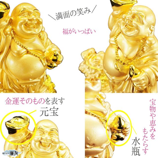 布袋様 布袋様置物 金運上昇 金運開運 金運アップグッズ 七福神 置物 風水グッズ 風水 風水インテリア ハッピーブッダ happy buddha statue 2026 (福到財到龍亀布袋(金色)7番) 送料無料_1