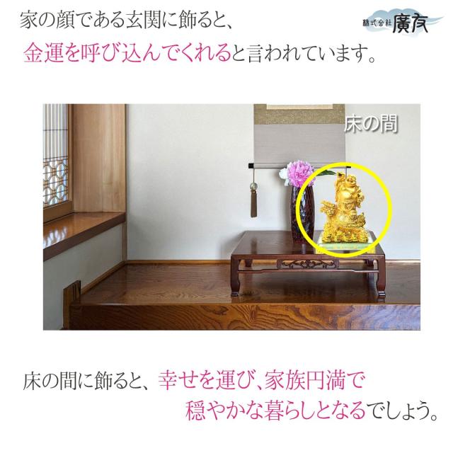 布袋様 布袋様置物 金運上昇 金運開運 金運アップグッズ 七福神 置物 風水グッズ 風水 風水インテリア ハッピーブッダ happy buddha statue 2026 (福到財到龍亀布袋(金色)7番) 送料無料_4
