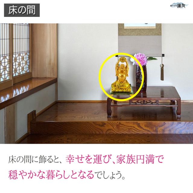 布袋様 布袋様置物 金運上昇 金運開運 金運アップグッズ 七福神 置物 風水グッズ 風水 風水インテリア ハッピーブッダ happy buddha statue 2026 (財源広進布袋(金色)11番) 送料無料_10