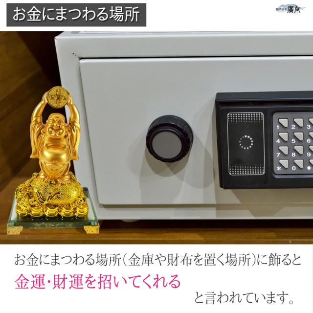 布袋様 布袋様置物 金運上昇 金運開運 金運アップグッズ 七福神 置物 風水グッズ 風水 風水インテリア ハッピーブッダ happy buddha statue 2026 (財源広進布袋(金色)11番) 送料無料_11