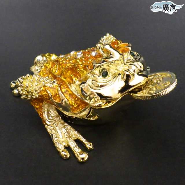 カエル 置物 風水 蛙 三本足のカエル 長さ約11cm かえる